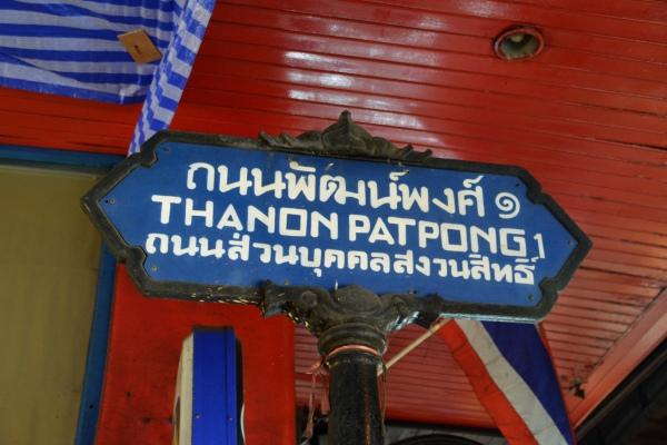 cikk_0_1000ut-thaifold-filmek-magazincikk6.jpg