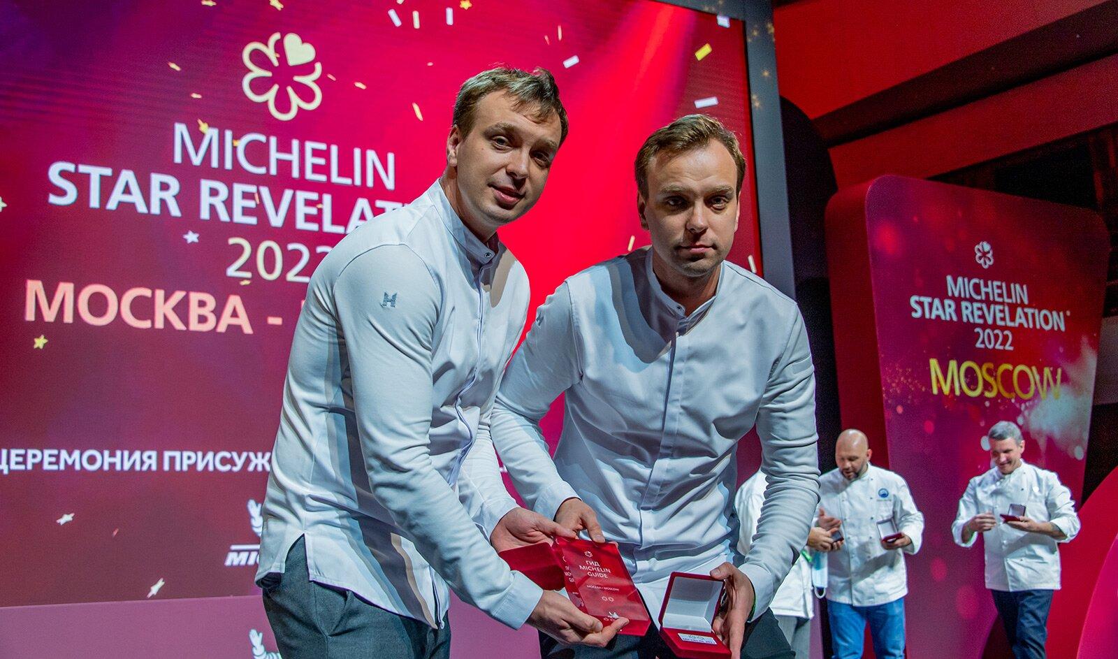 other_590_37184_michelin_ceremony_moscow_11.jpeg