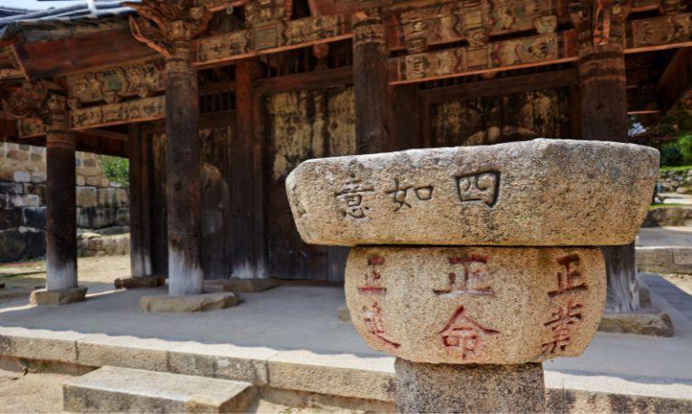 Dél-Korea, Tongdosa templomegyüttes